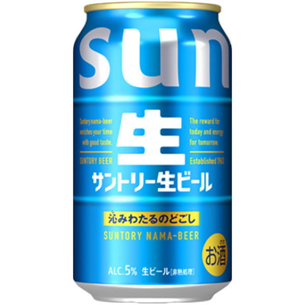 ビール 缶ビール サントリー生ビール 350ml 缶 2箱 （48本） - アスクル
