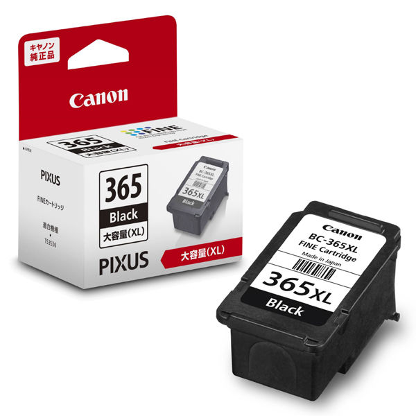 キヤノン（Canon） 純正インク BC-365XL ブラック 大容量 5個 - アスクル