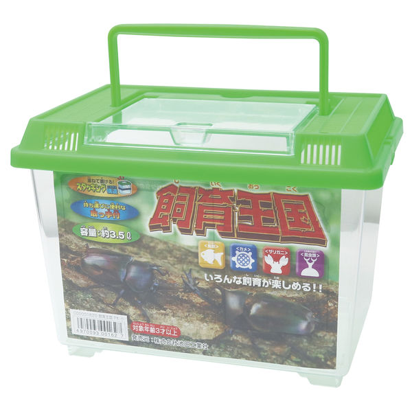 池田工業社 飼育ケース 飼育王国 小 2色アソート 日本製 1620 1個