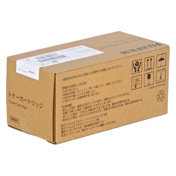 富士フイルム 純正トナー CT203996 モノクロ 大容量 1個（直送品