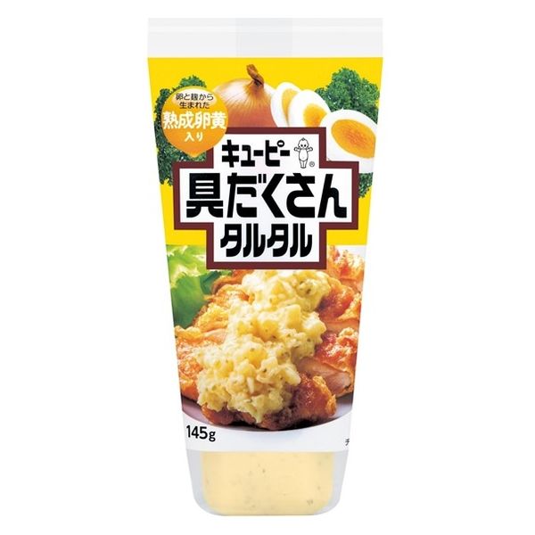 具だくさんタルタル 145g 3個 キユーピー タルタルソース - アスクル