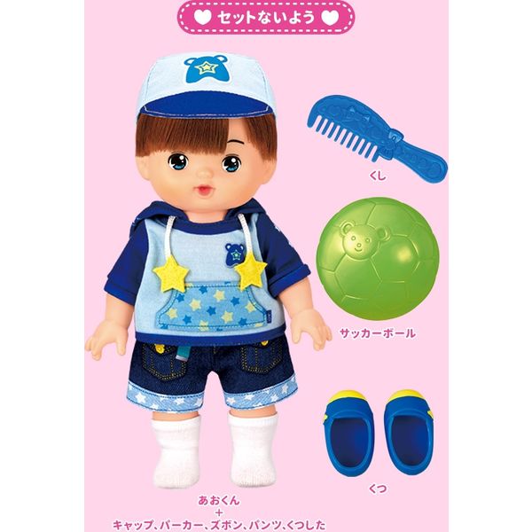 パイロット メルちゃんのおともだち あおくん 4977554515594 1個（直送