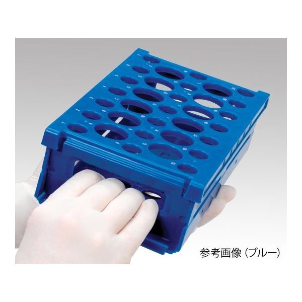 アズワン 遠沈管用折りたたみラック ブルー 1パック(2個入) HS24320B 1