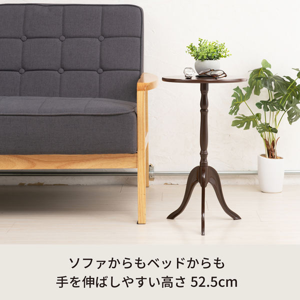 永井興産 クラシックサイドテーブル DBR（ダークブラウン）幅300×奥行