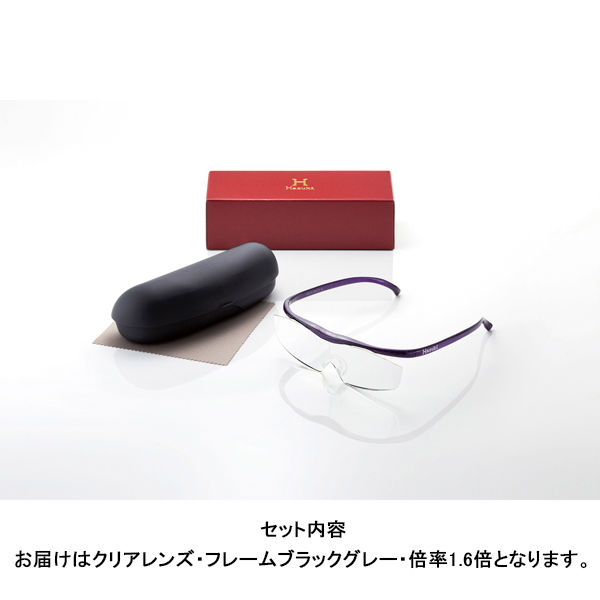 Hazuki Company ハズキルーペ ラージ クリアレンズ フレームブラック