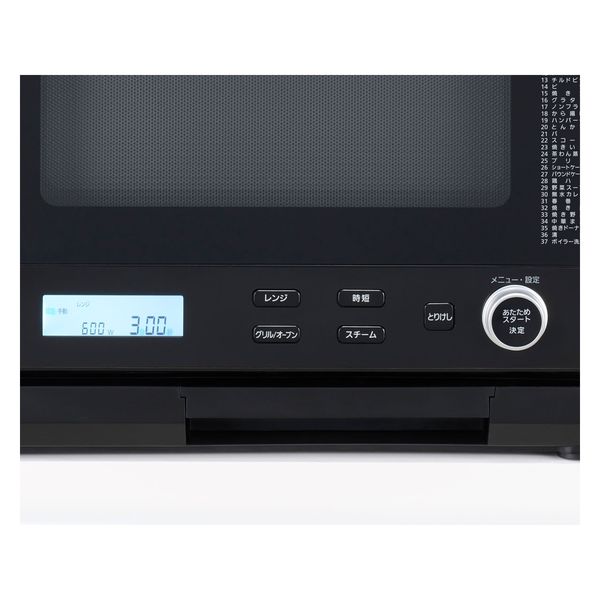 アイリスオーヤマ オーブンレンジ 時短 フラットテーブル スチーム