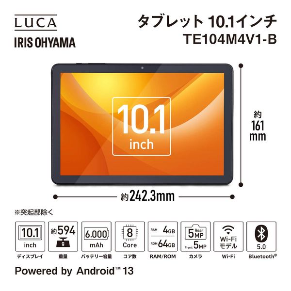 アイリスオーヤマ 10インチ タブレット TE104M4V1-B 1台 - アスクル