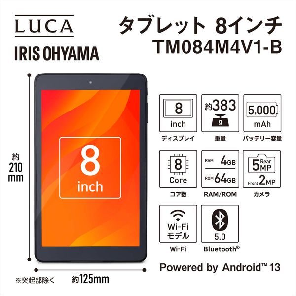 アイリスオーヤマ 8インチ タブレット TE084M4V1-B 1台 - アスクル