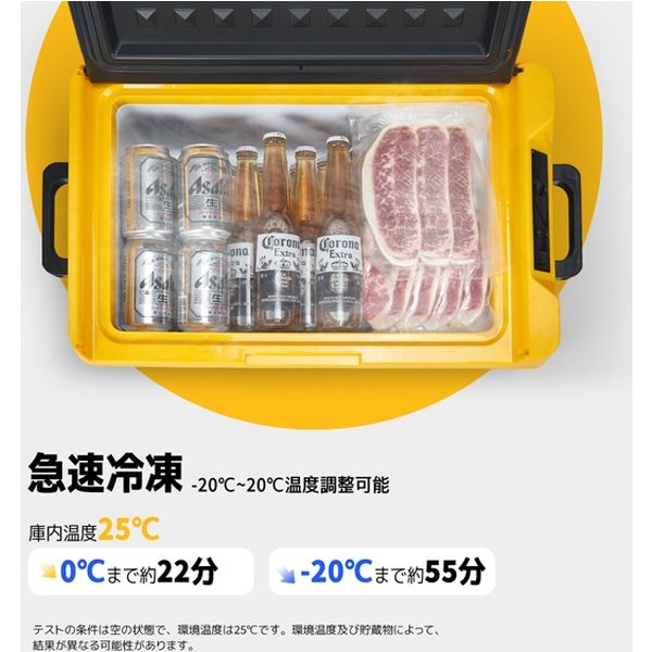 BougeRV ポータブル冷蔵庫 20L ブラック CR02018 1台（直送品） - アスクル