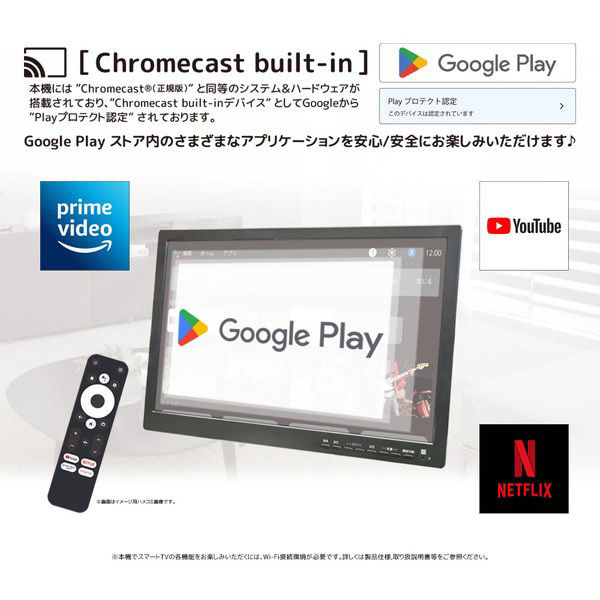 ダイアモンドヘッド 19型液晶地デジチューナー搭載androidスマートTV