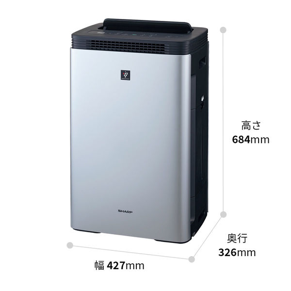 シャープマーケティングジャパン(株) 床置き型プラズマクラスター加湿