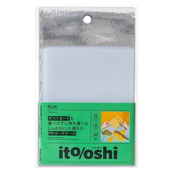 プラス イトオシ カードケース PP製 ポストカードサイズ クリアー