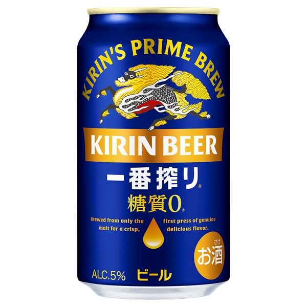 缶ビール350ml&500ml 56本 缶ビール350ml&500ml 56本 【公式通販】