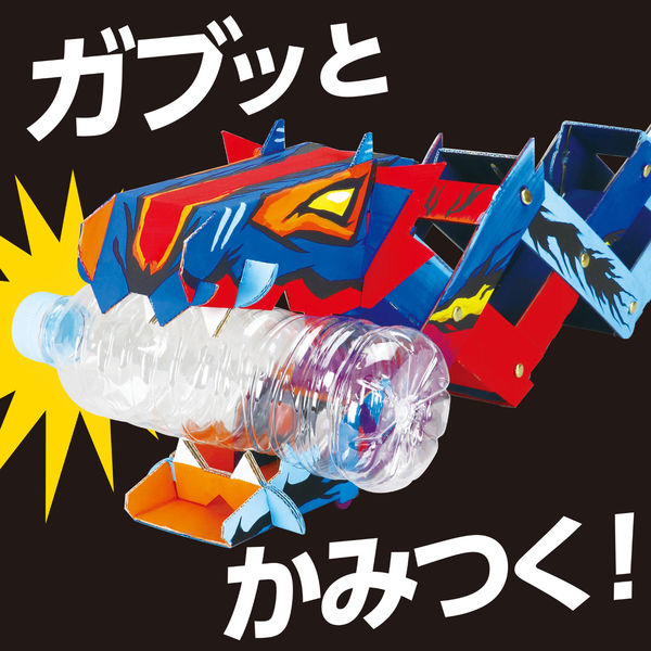 アーテック マジックハンド 工作キットかみつきドラゴン 55903