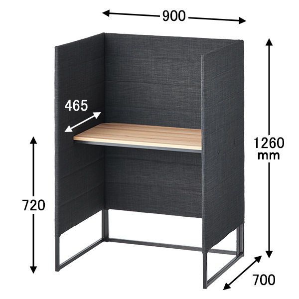 軒先渡し】アスプルンド 集中ブース デスクタイプ ダークグレー 幅900