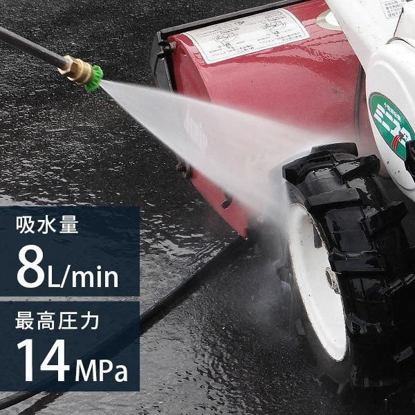 ミナト電機工業 【個人宛不可】エンジン式 高圧洗浄機 PWE-14081L 1個