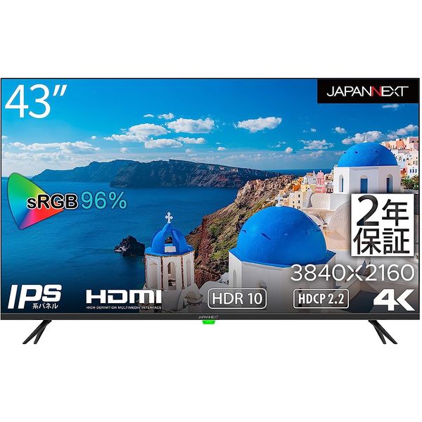 スタンドセット】JAPANNEXT 43インチ ワイド 4K液晶モニター スタンド