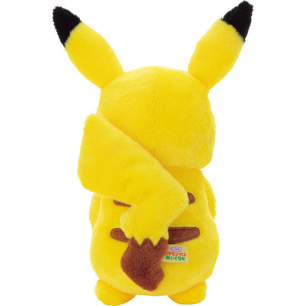 タカラトミーアーツ 【2袋セット】ポケモン キミにきめた!ポケモン