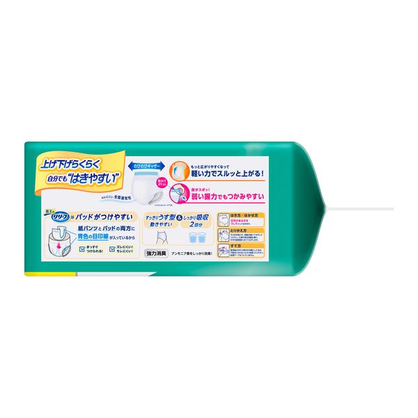 花王 リリーフ パンツタイプ 上げ下げらくらくうす型パンツ 2回分 M-L