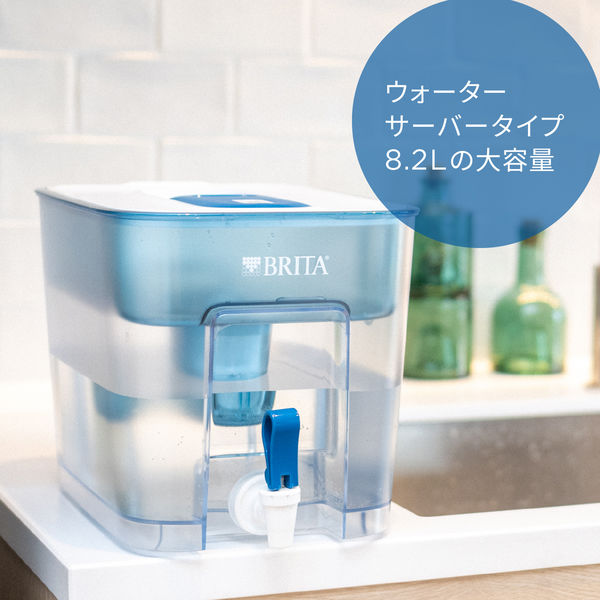 ブリタ（BRITA）タンク型 浄水器 フロー ベーシックブルー マクストラ