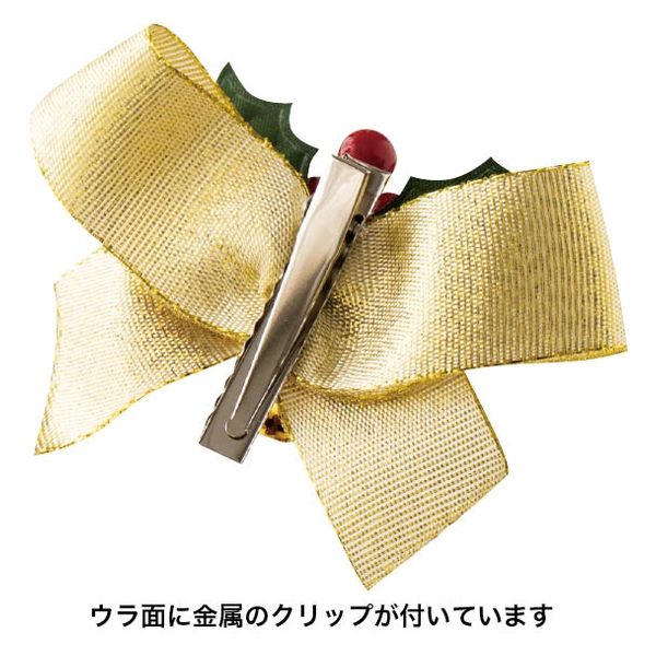 ヘッズ クリスマスフルリールクリップ付/リボン-5(20個) ZX-CL5 1