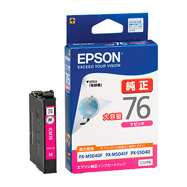 エプソン (EPSON) ICM76(地球儀) 純正インクカートリッジ マゼンタ(大