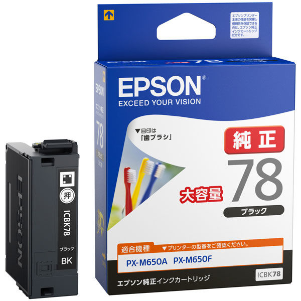 エプソン (EPSON) ICBK78(歯ブラシ) 純正インクカートリッジ ブラック