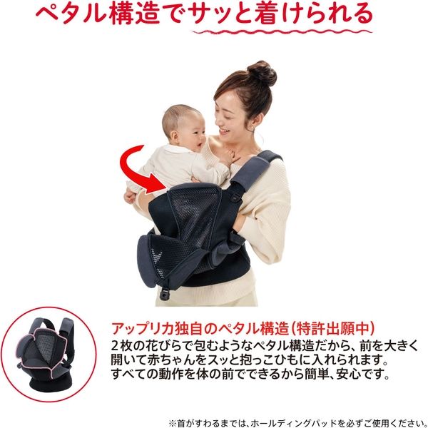 Aprica（アップリカ） コアラ ウルトラメッシュ ネイビー NV 2123836 1