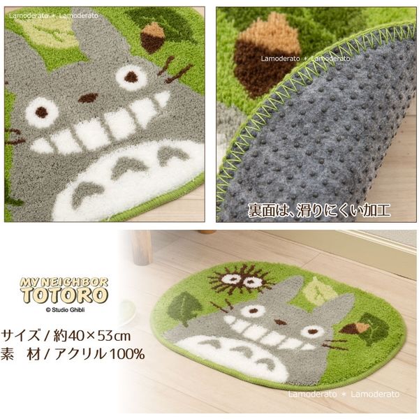 センコー となりのトトロ はれやか アクセントマット 約40×53cm