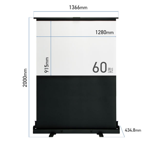 プラス プロジェクタースクリーン FSR-60 60型 4:3 パンタグラフ式