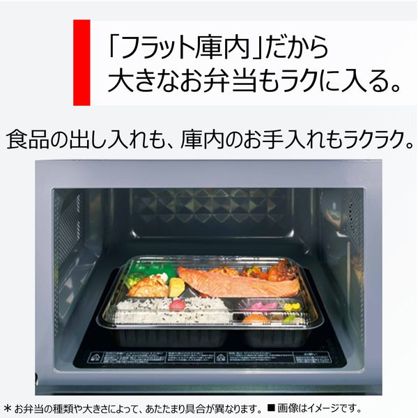 東芝 電子レンジ ER-S17Y(W) 1台 - アスクル