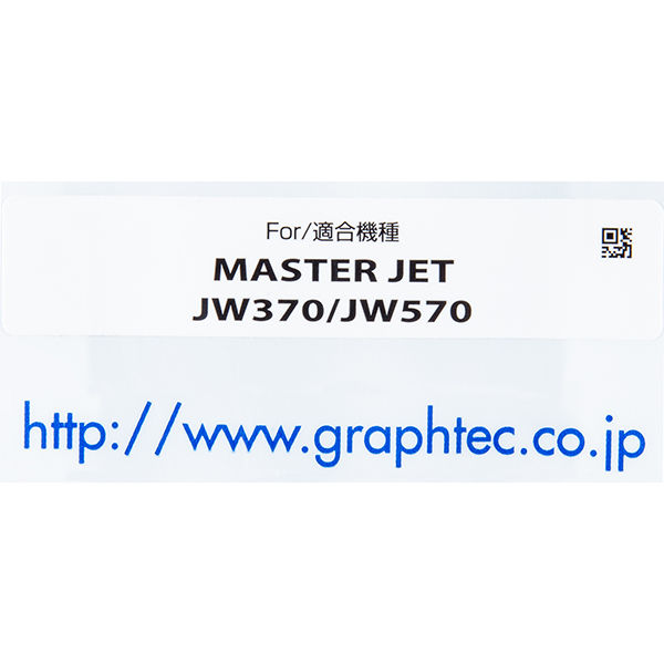 グラフテック 純正インクタンク IJ-93001Y イエロー 1個 - アスクル