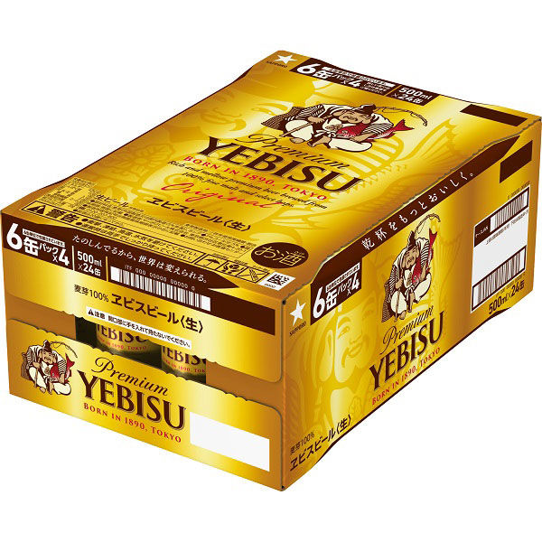 サッポロ エビスビール 500ml 1箱（24缶入） - アスクル