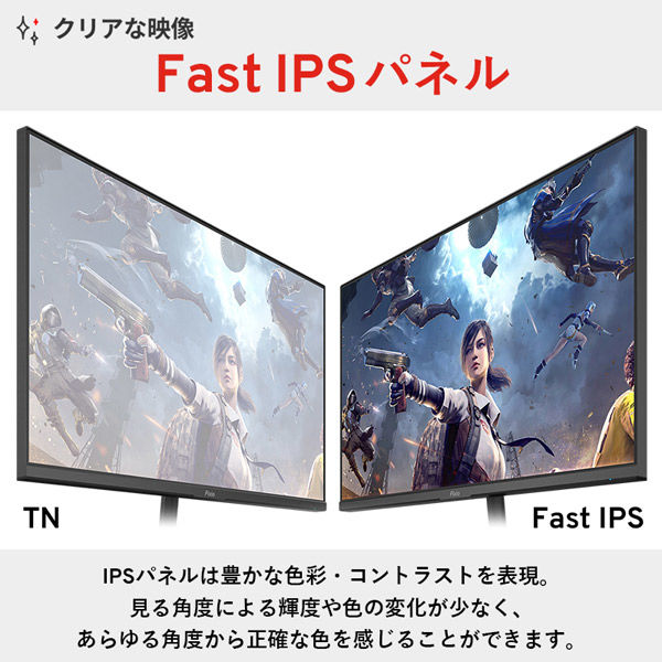 Pixio ゲーミングモニター 23.8インチ 200Hz IPS ホワイト PX248WAVEW