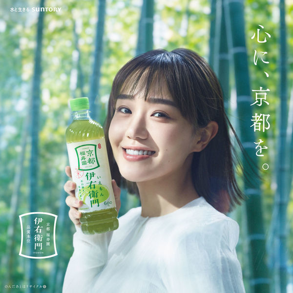 サントリー ホット伊右衛門 500ml 1箱（24本入） - アスクル