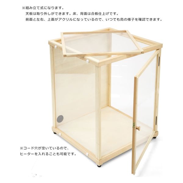 リーフ 鳥ケージ用 木枠アクリルケージ HOEI35など 930791 1個（直送品