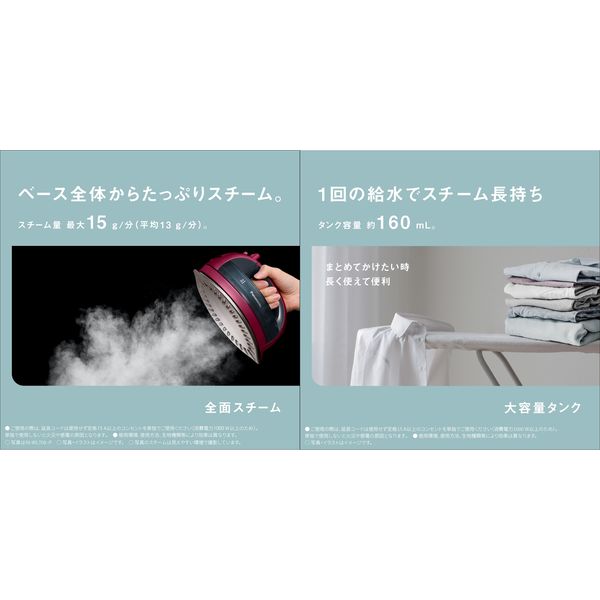 パナソニック コードレススチームアイロン NI-WL508-P 1台 - アスクル