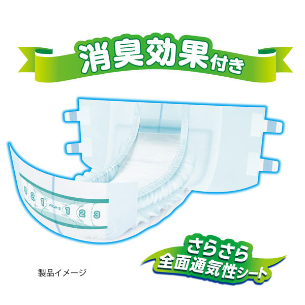 アテント 背モレ・横モレも防ぐテープ式 S 1パック（34枚入） 大王製紙