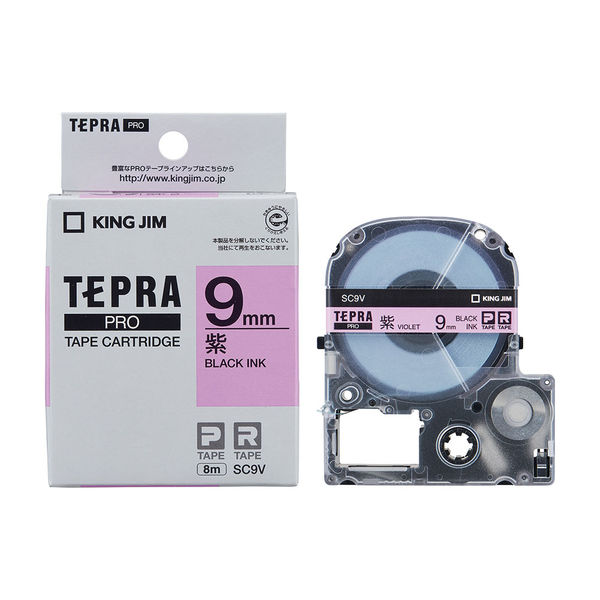 テプラ TEPRA PRO【純正】テープ スタンダード 幅9mm 紫ラベル(黒文字
