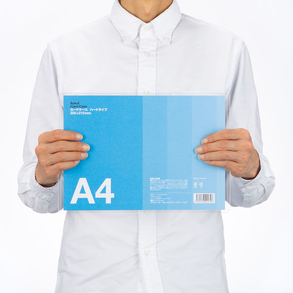 アスクル カードケース 薄型 A4 ハードタイプ 20枚 オリジナル - アスクル