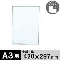ポスターフレーム A2サイズ 軽量アルミ製 DSパネル シルバー