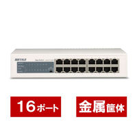 バッファロー Giga スイッチングHub 金属筺体/電源内蔵 16ポート LSW5
