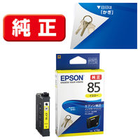 エプソン (EPSON) ICY86(かぎ) 純正インクカートリッジ イエロー (大