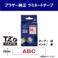 ピータッチ テープ スタンダード 幅24mm 白ラベル(黒文字) TZe-251 1個