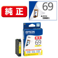 エプソン (EPSON) ICY75(ふで) 純正インクカートリッジ イエロー (大