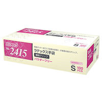 三商 サンエースNEO ラテックス パウダーフリー SS 100枚入 1セット