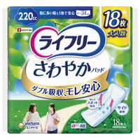 ライフリー さわやかパッド 多い時でも安心用 120cc 24枚入 ユニ