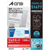 エーワン（A-one）手作りチケット 半券なし マット紙 プリンタ兼用 A4