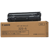 キヤノン（Canon） 純正トナー カートリッジ519IIーA CRGー519IIーA