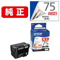 エプソン (EPSON) ICM75(ふで) 純正インクカートリッジ マゼンタ (大